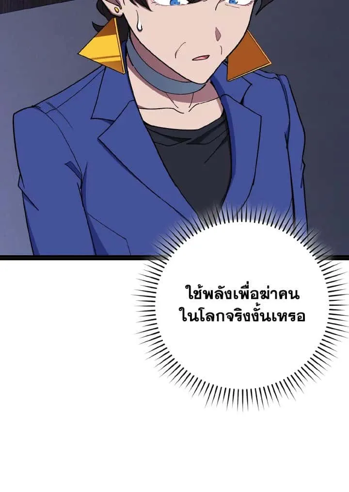 หน้า 69