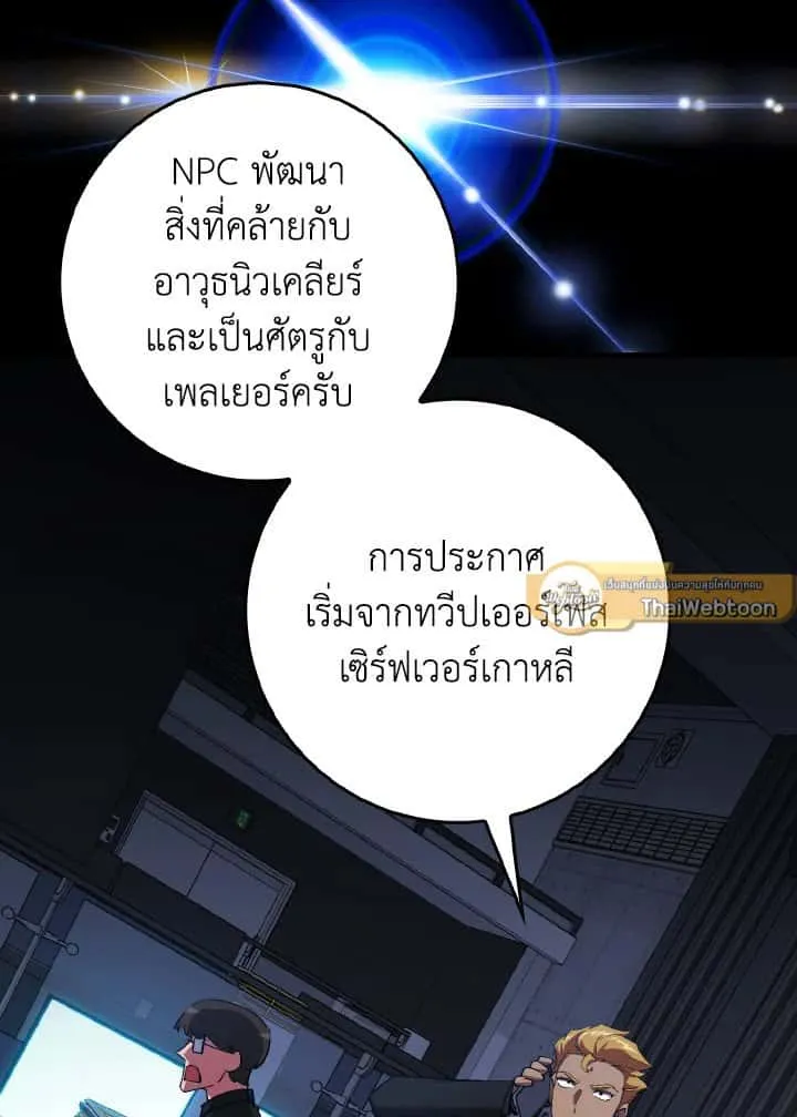 หน้า 78