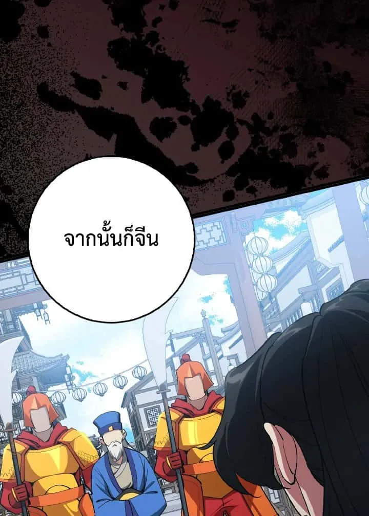 หน้า 80