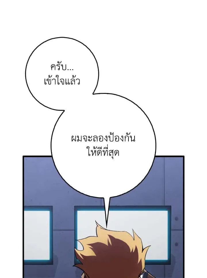 หน้า 86