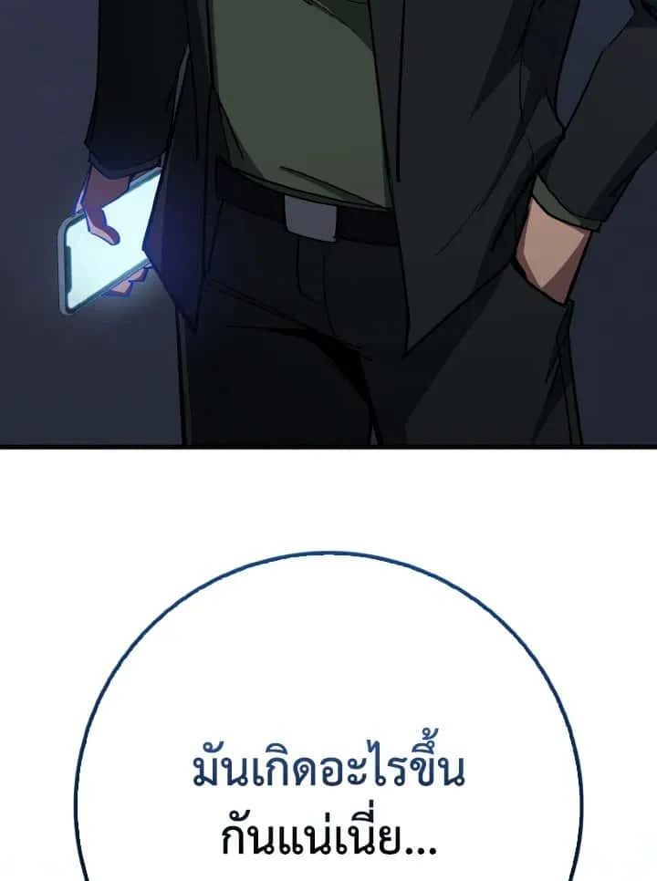 หน้า 91