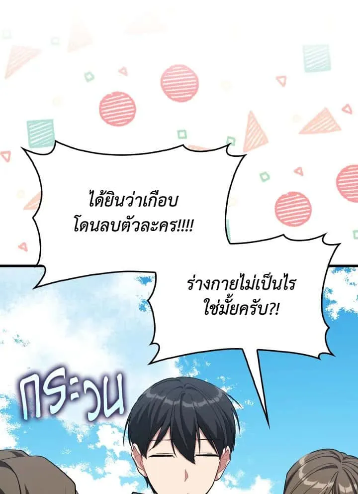 หน้า 97