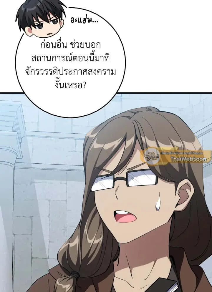 หน้า 99