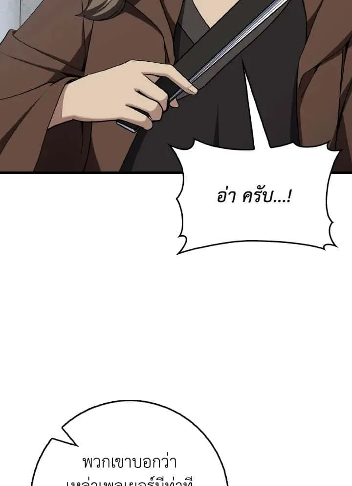 หน้า 100