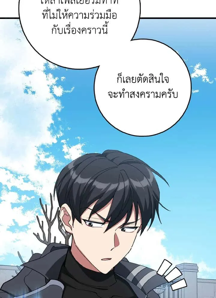 หน้า 101