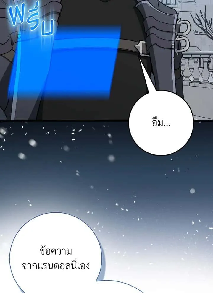 หน้า 102