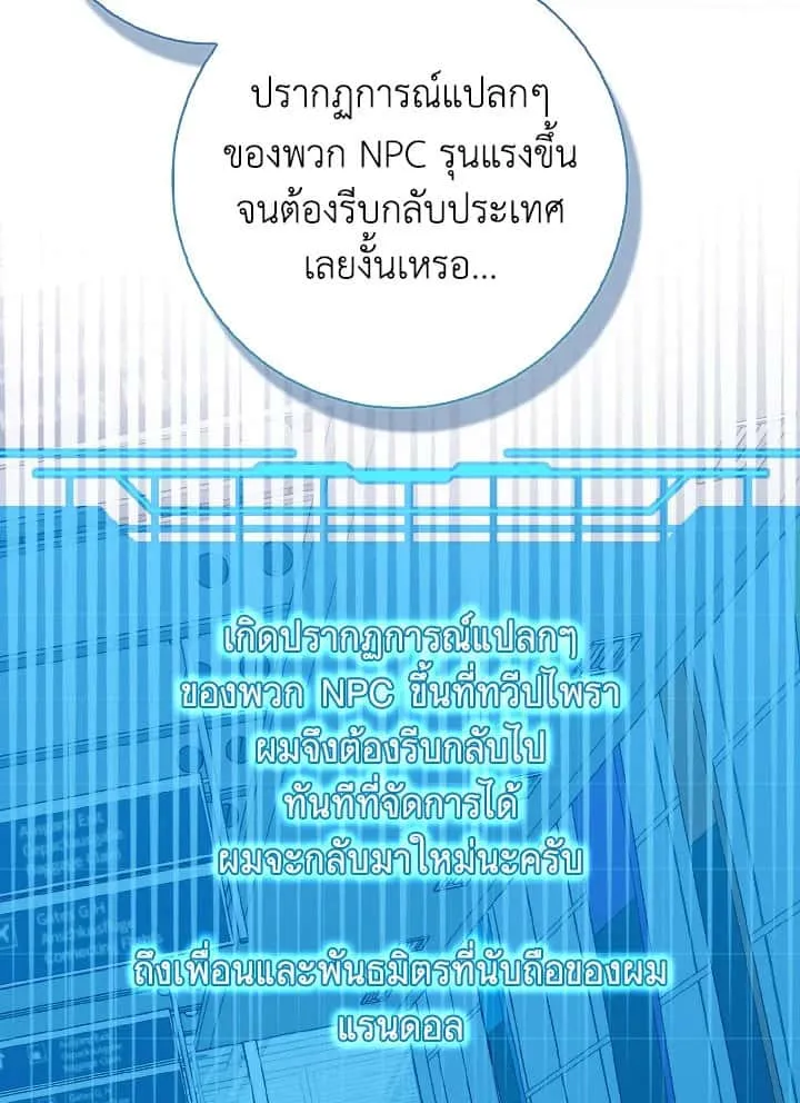 หน้า 103
