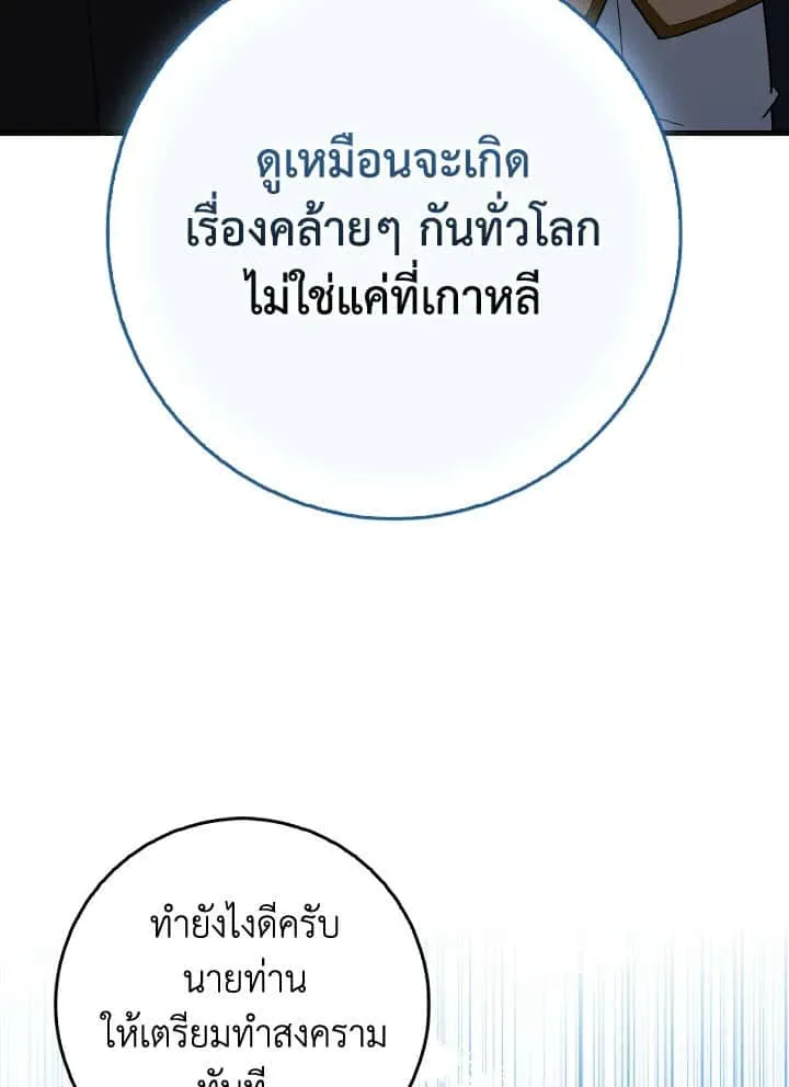 หน้า 105