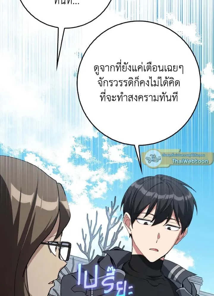 หน้า 106