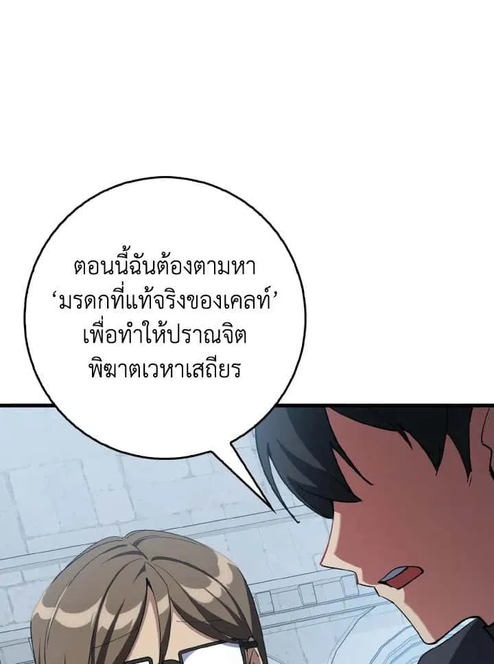 หน้า 108