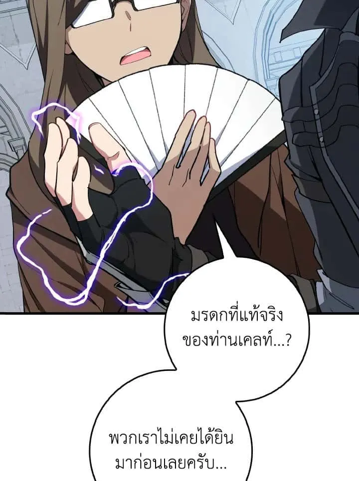 หน้า 109