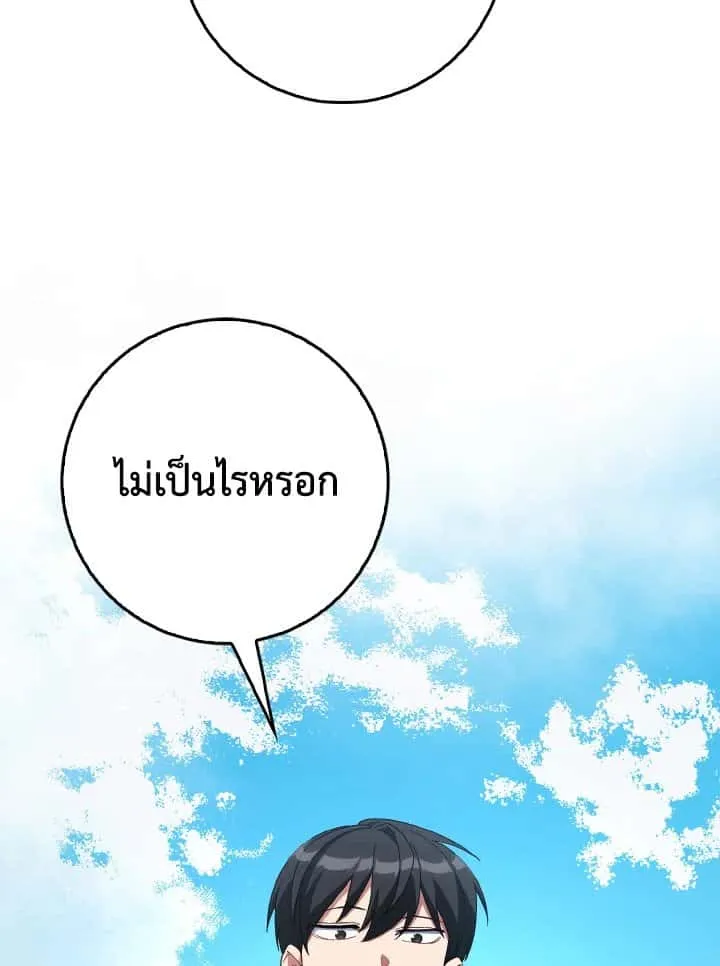 หน้า 110
