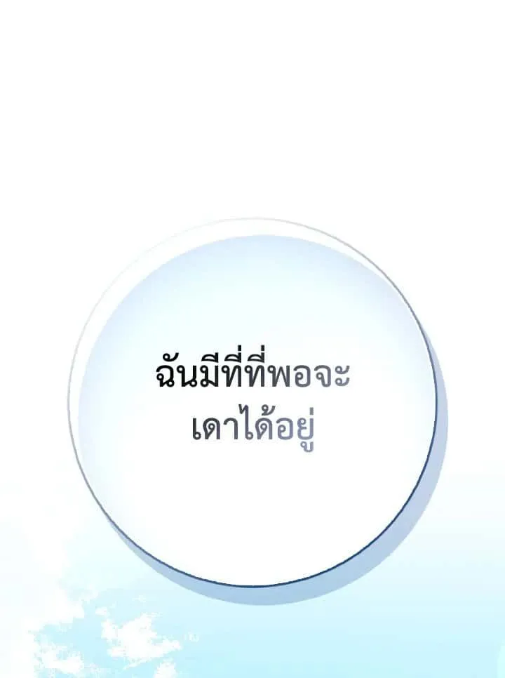 หน้า 112