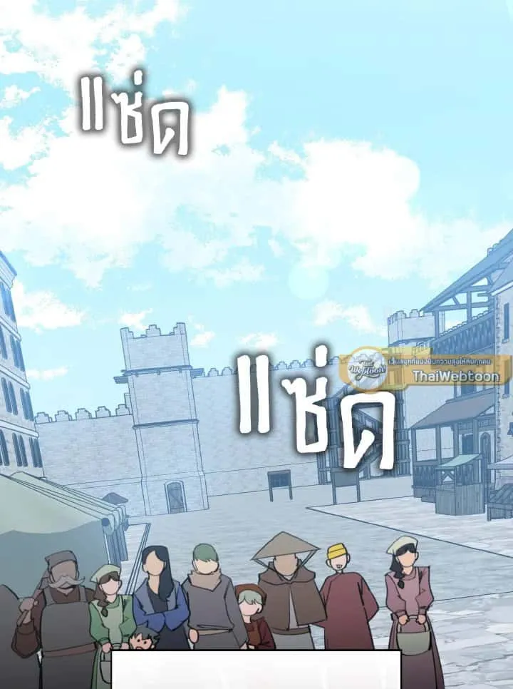 หน้า 113