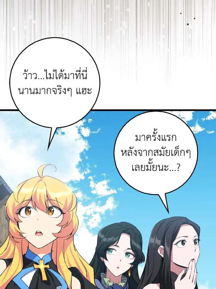 หน้า 116