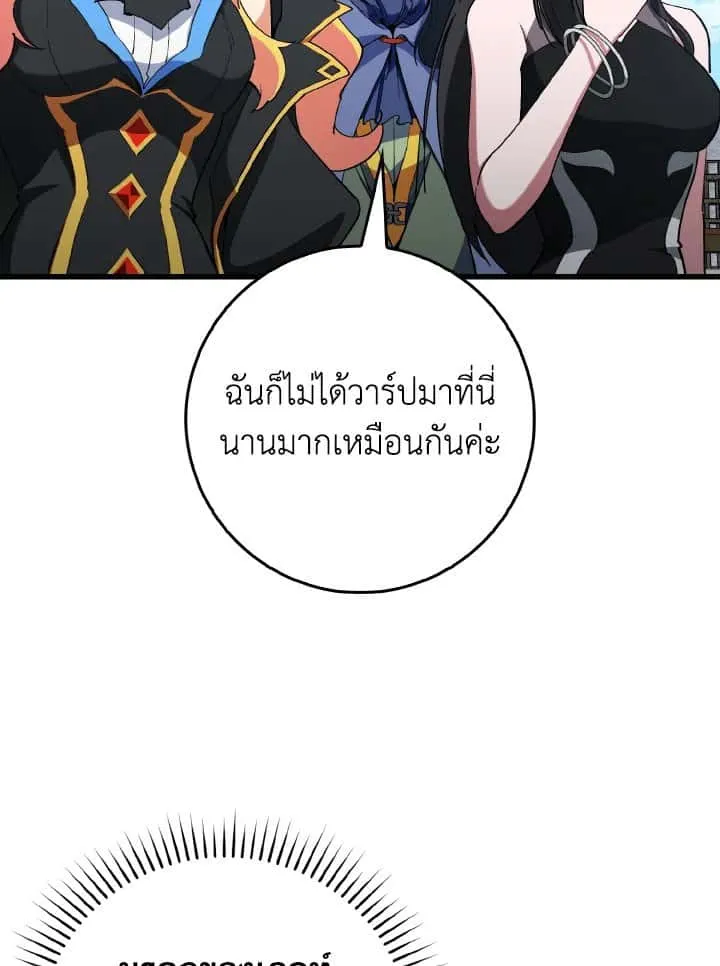 หน้า 117