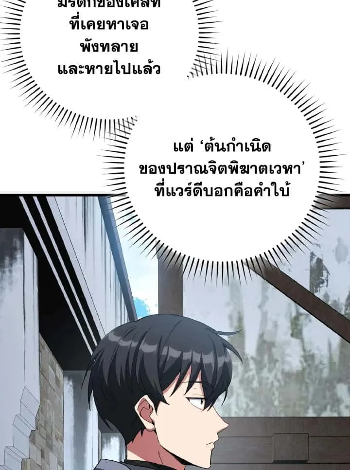 หน้า 118