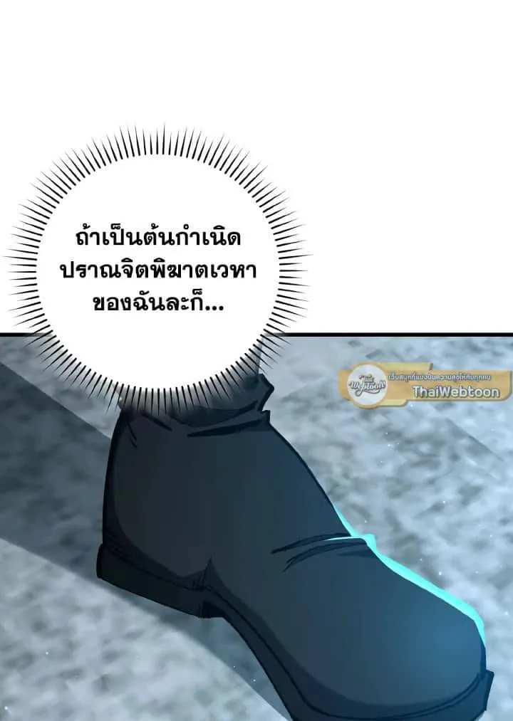 หน้า 120