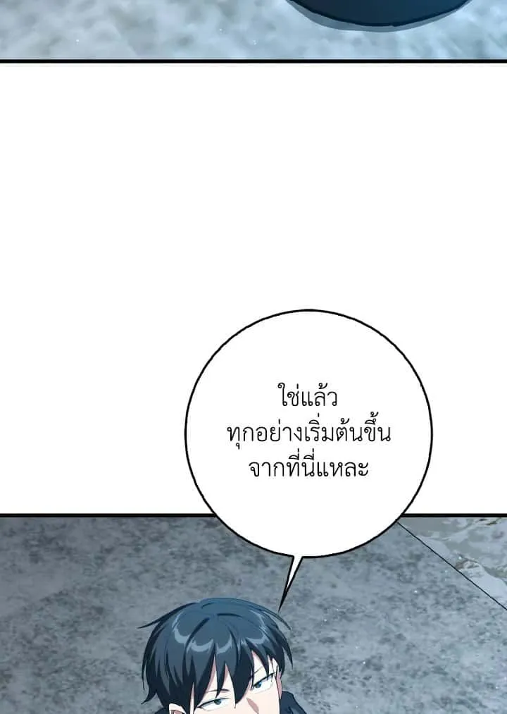หน้า 121