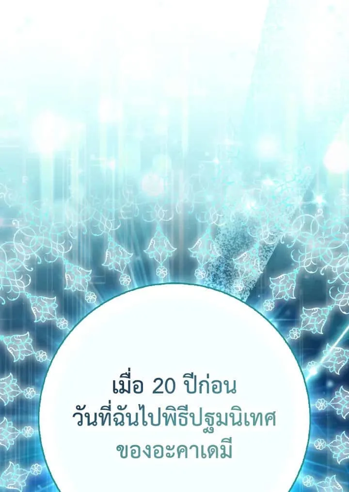 หน้า 123
