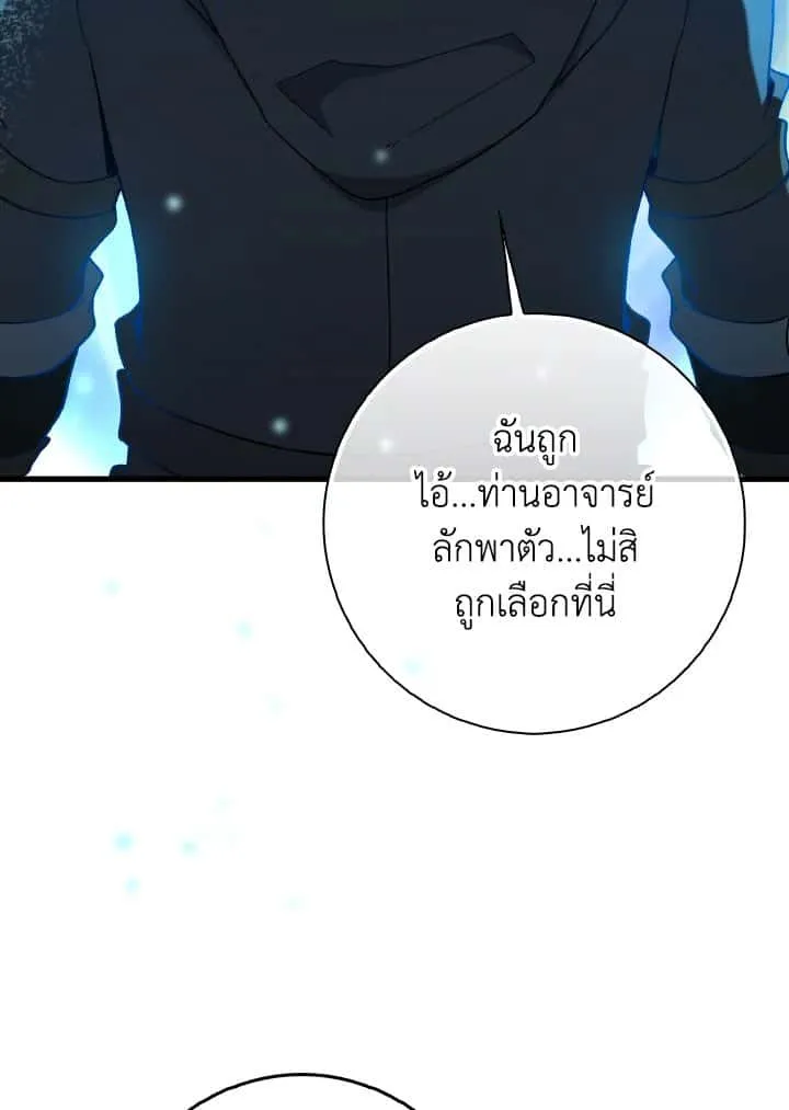 หน้า 125