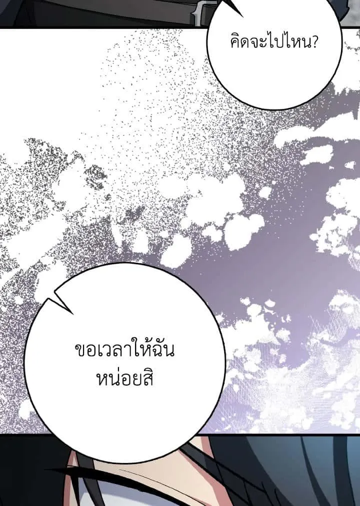 หน้า 129