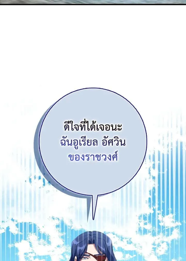 หน้า 132