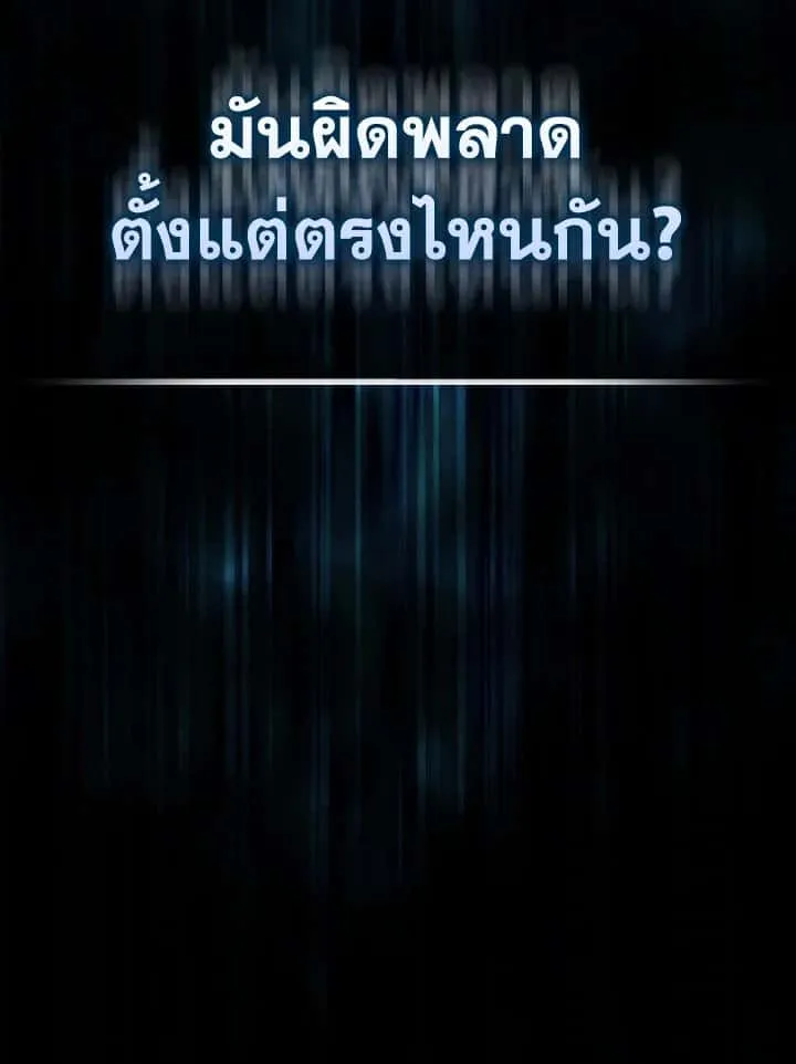 หน้า 80