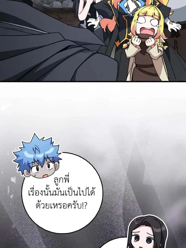 หน้า 91