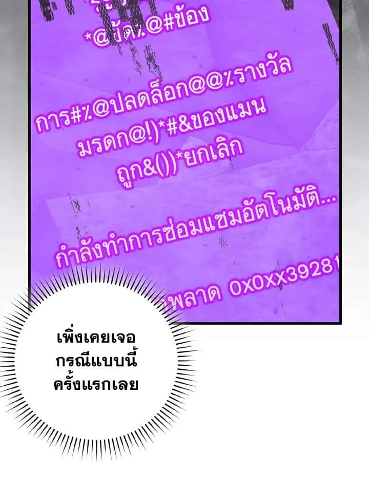 หน้า 94