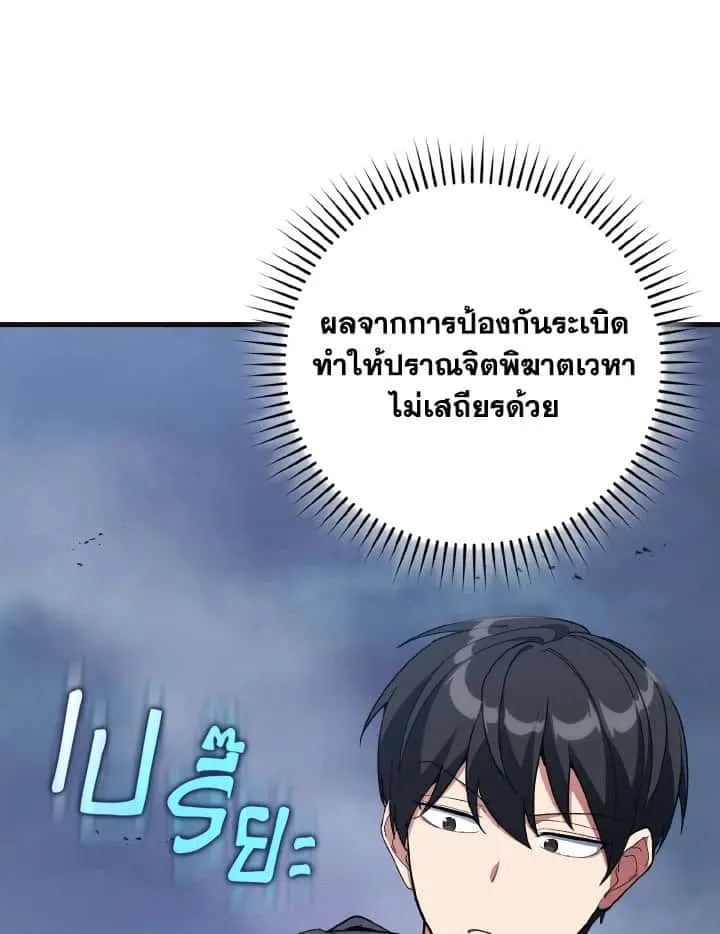 หน้า 95