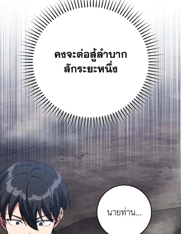 หน้า 97