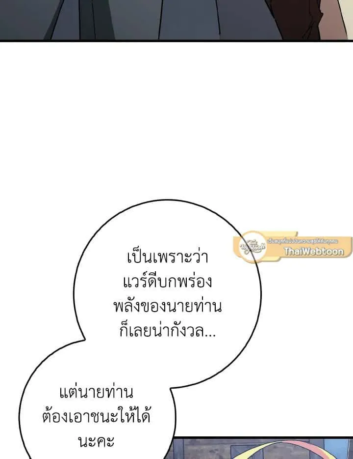 หน้า 99