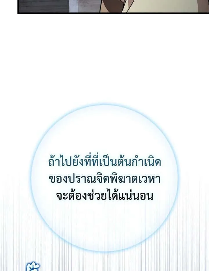 หน้า 101