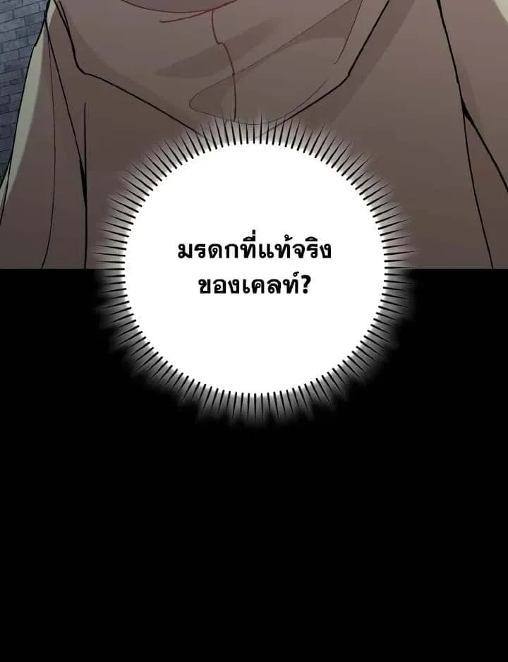 หน้า 104