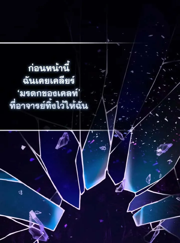 หน้า 105