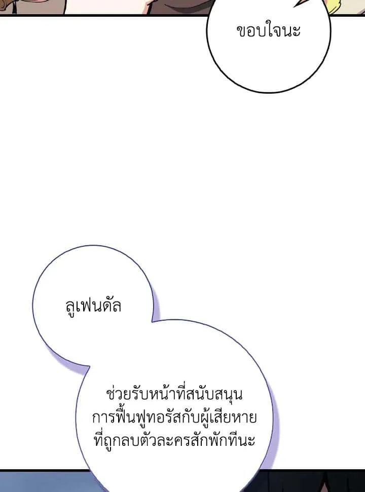 หน้า 109