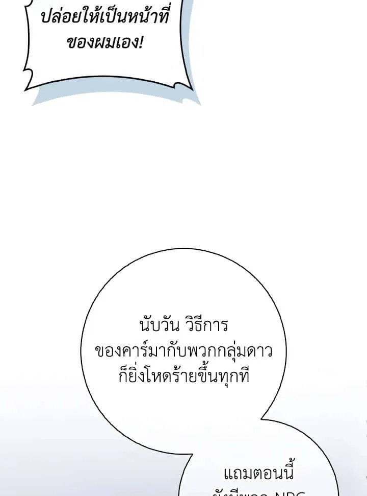 หน้า 111