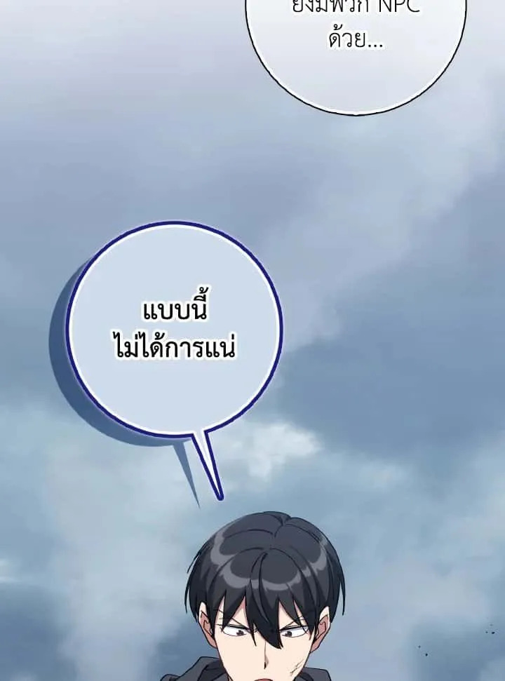 หน้า 112
