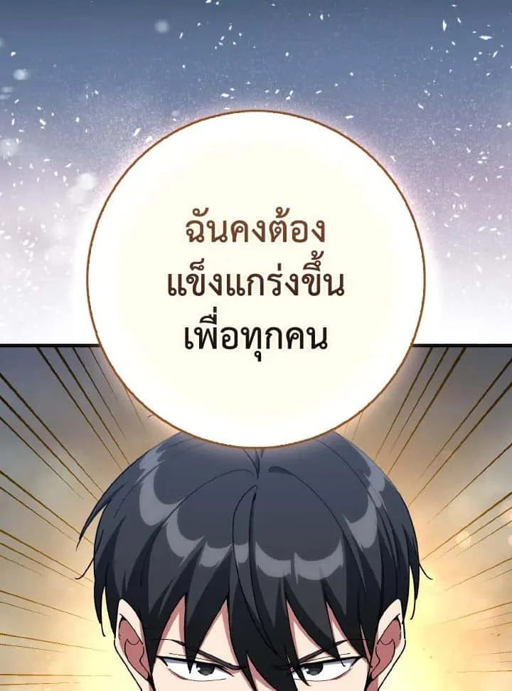 หน้า 114