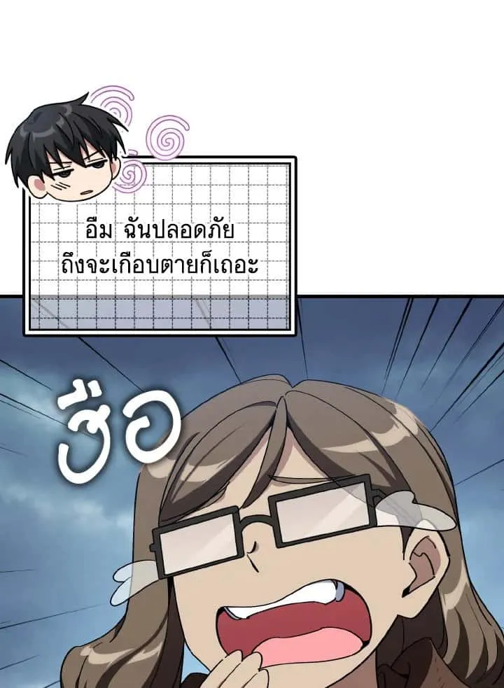 หน้า 116