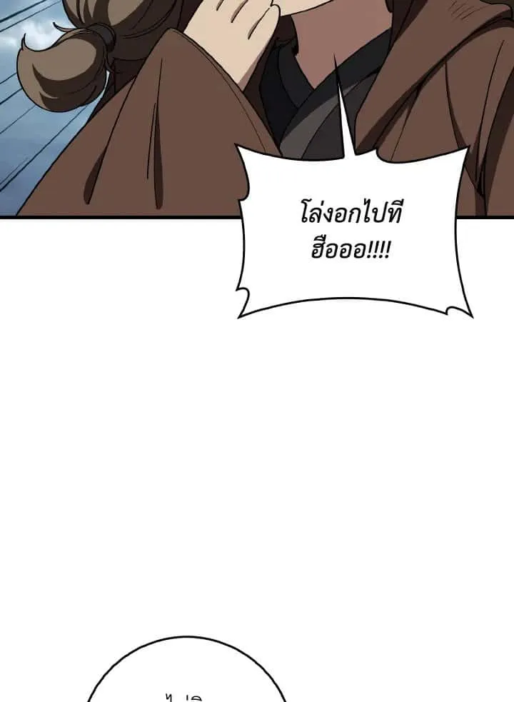 หน้า 117
