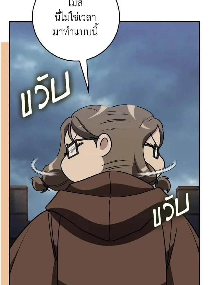 หน้า 118