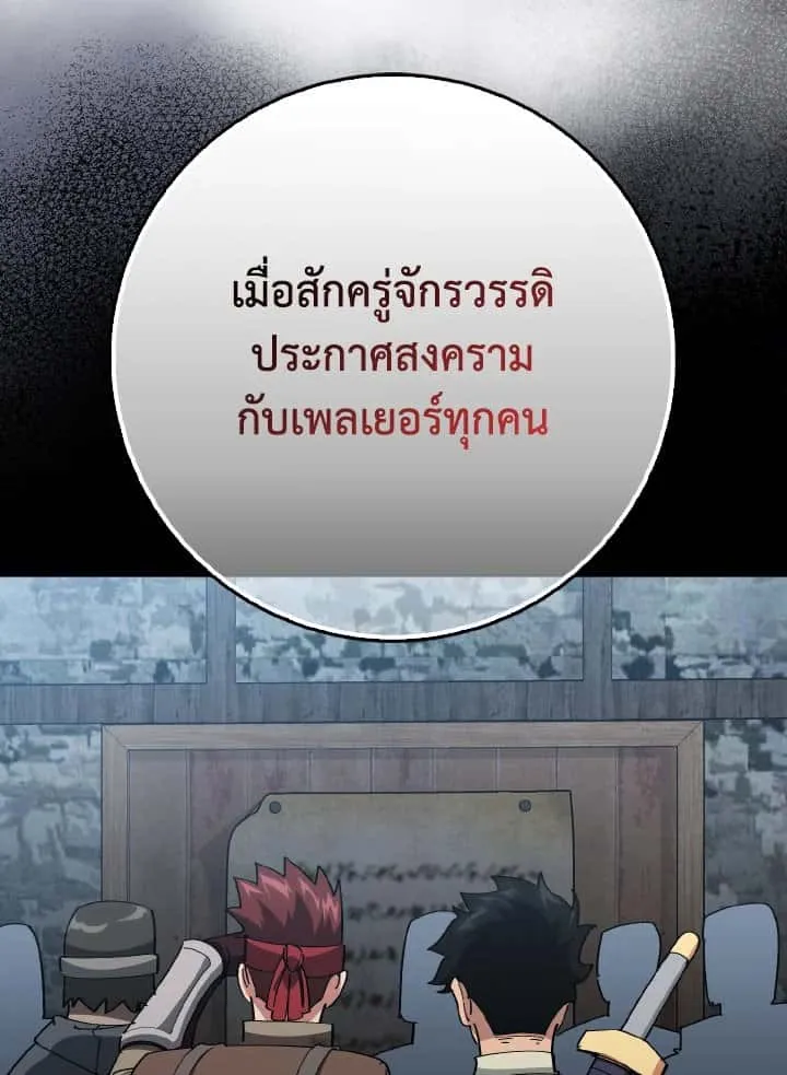 หน้า 121