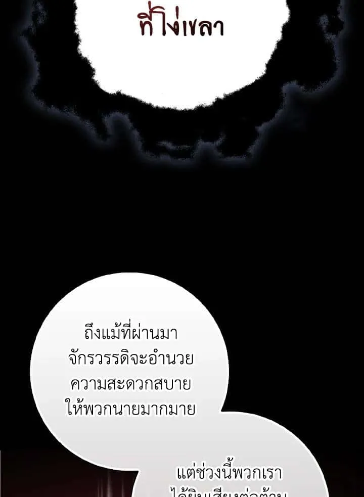 หน้า 123