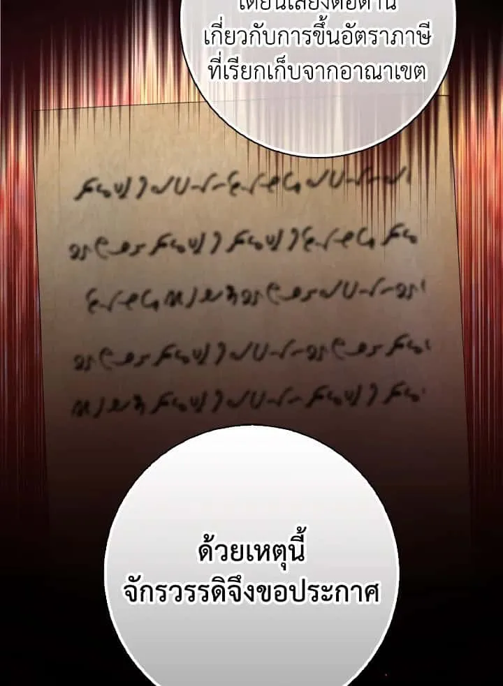 หน้า 124