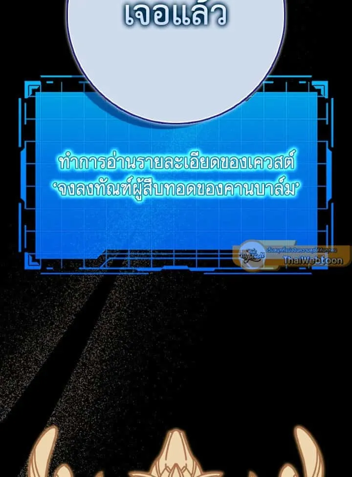หน้า 78