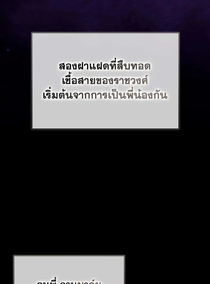 หน้า 84