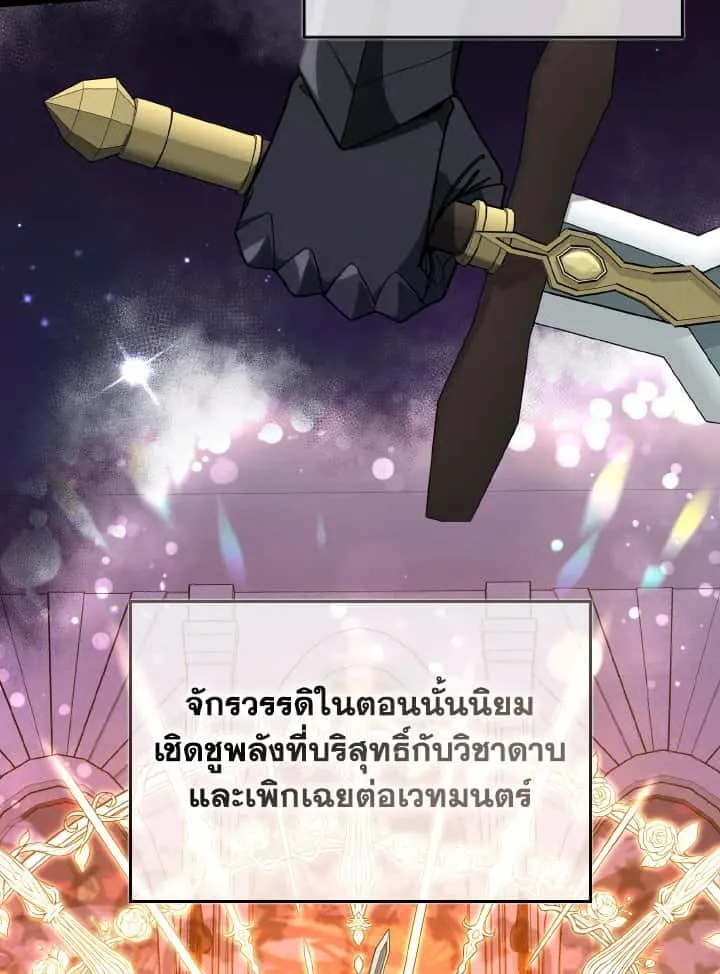 หน้า 86