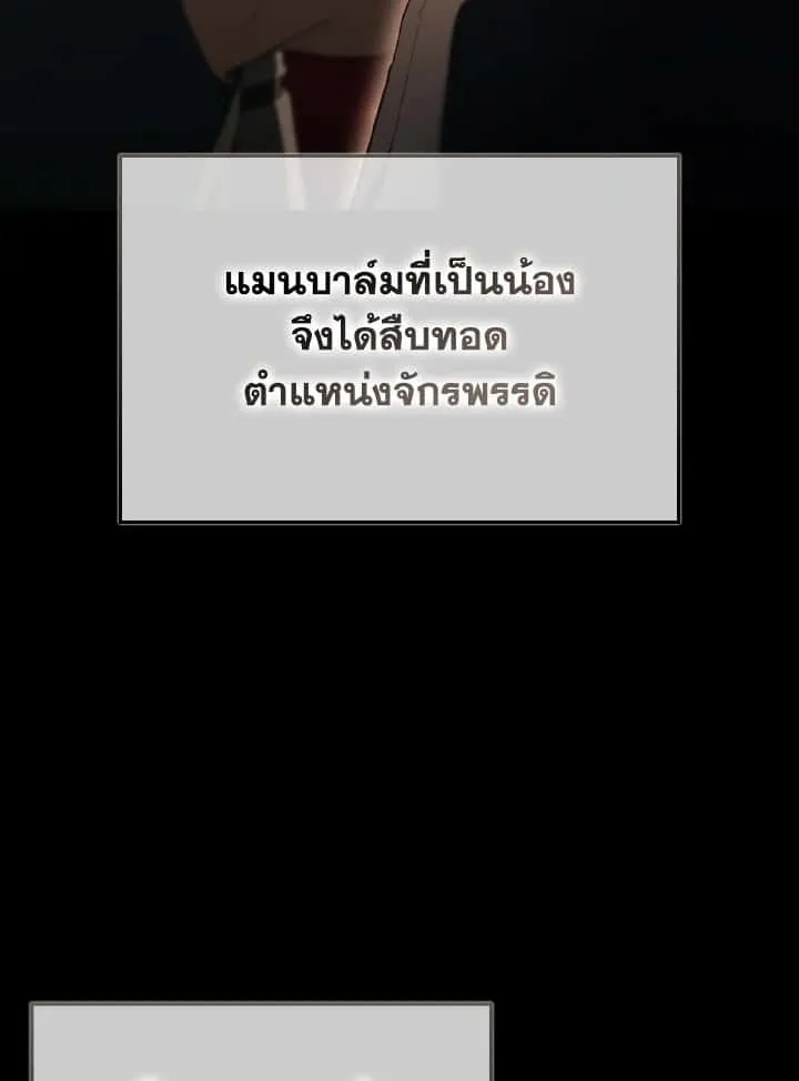 หน้า 88